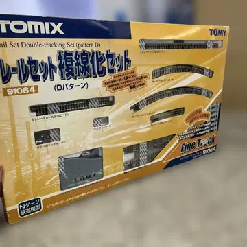 TOMIX 레일 세트 복선화 세트 91064 D 패턴 잡화 초특가