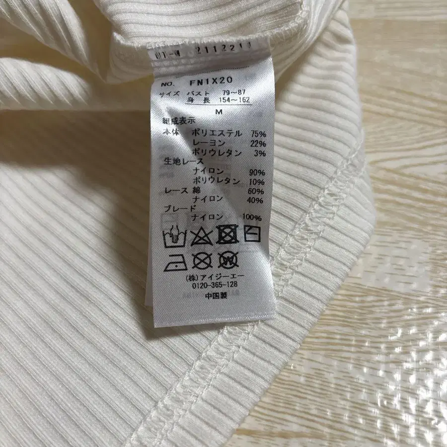 6번째 상품 이미지