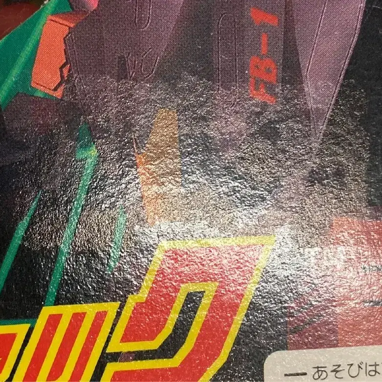 7번째 상품 이미지