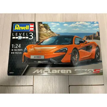 레벨 맥라렌 570S