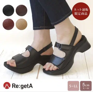 리게타 블랙 컴포트 샌들 백 스트랩 포함