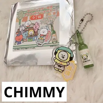BTS 유니버스 스타 식당 블라인드 키링 CHIMMY