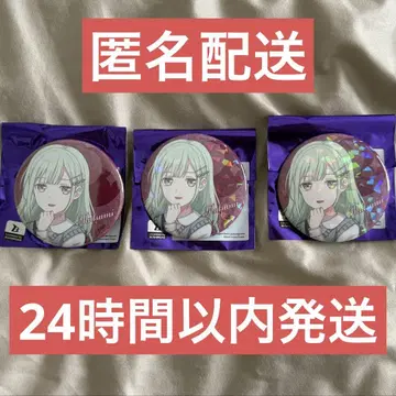 뱅드림 마이무지 전 와카바 무츠 캔뱃지 노멀 1개 + 홀로 2개 세트