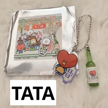 BTS 유니버스 스타 식당 블라인드 키링 TATA
