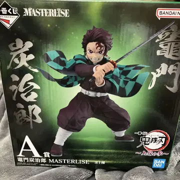 제일복권 귀멸의 칼날 카마도 탄지로 피규어 MASTERLISE A상