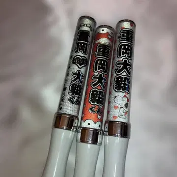 WEST. 시게오카 다이키 킨브레
