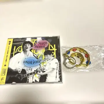 [미개봉] 유자 유자만 박수 갈채 CD + 한정판 미니 탬버린 키링 세트
