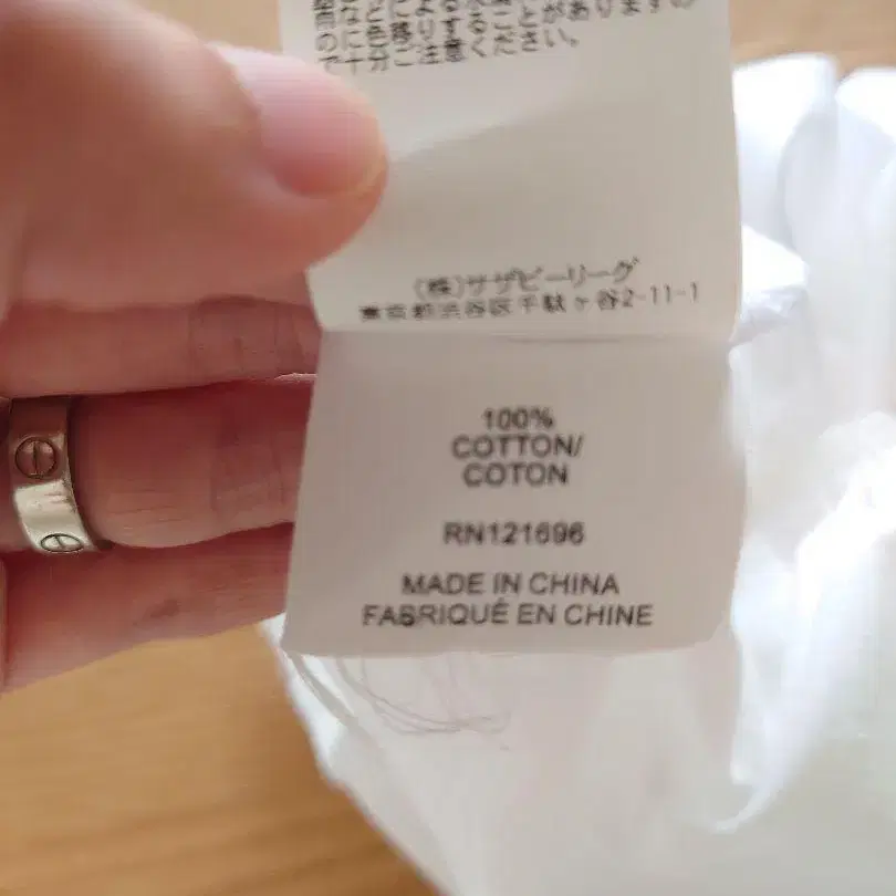 3번째 상품 이미지