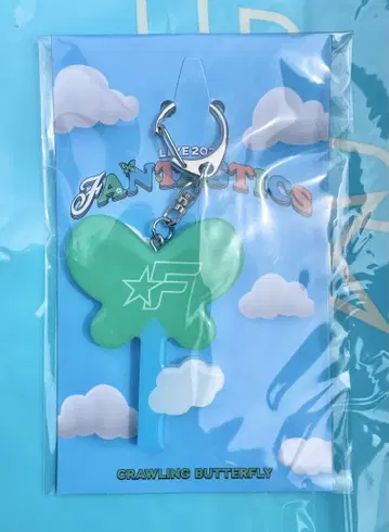 FANTASTICS 스틱 키링