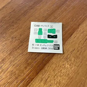 건담 지리우스 씰 건담 프라모델 정크