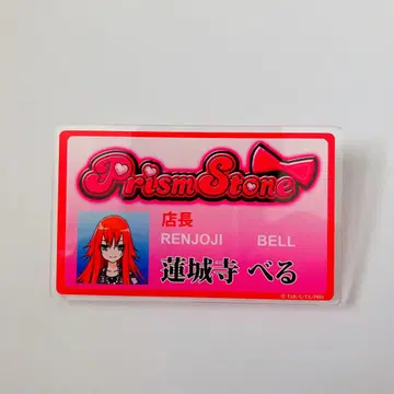 프리티 리듬 레인보우 라이브 아크릴 네임 배지 렌조지 베루 명찰 베루