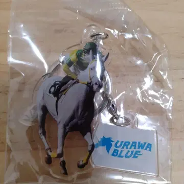 아오라키호 URAWA BLUE 아크릴 키링