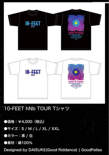 10-FEET hNb TOUR 티셔츠 (블랙)