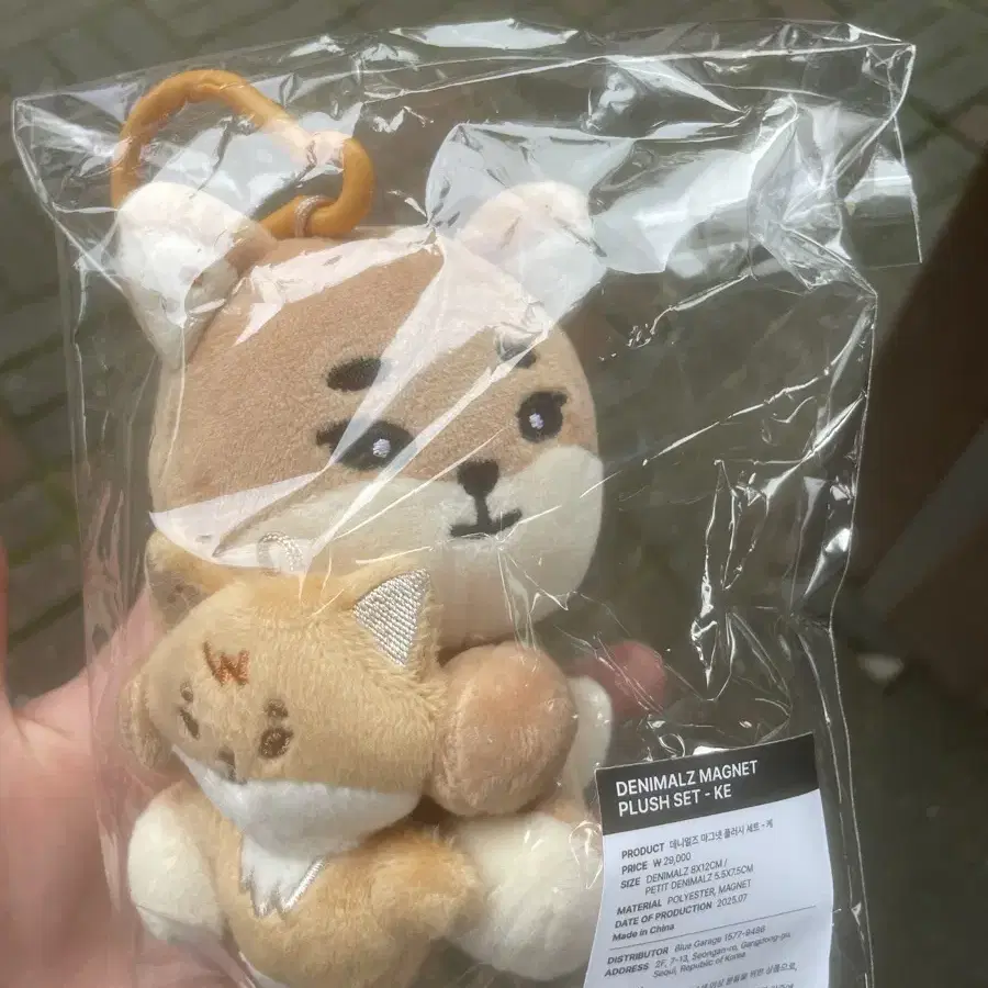 DAY6 ヨンケイ　ぬいぐるみ 公式】DAY6 ヨンケイ 30cm ぬいぐるみ 1294830574.jpg?1627725658