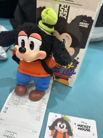 팝마트 구피 봉제 인형 키링 약 15cm