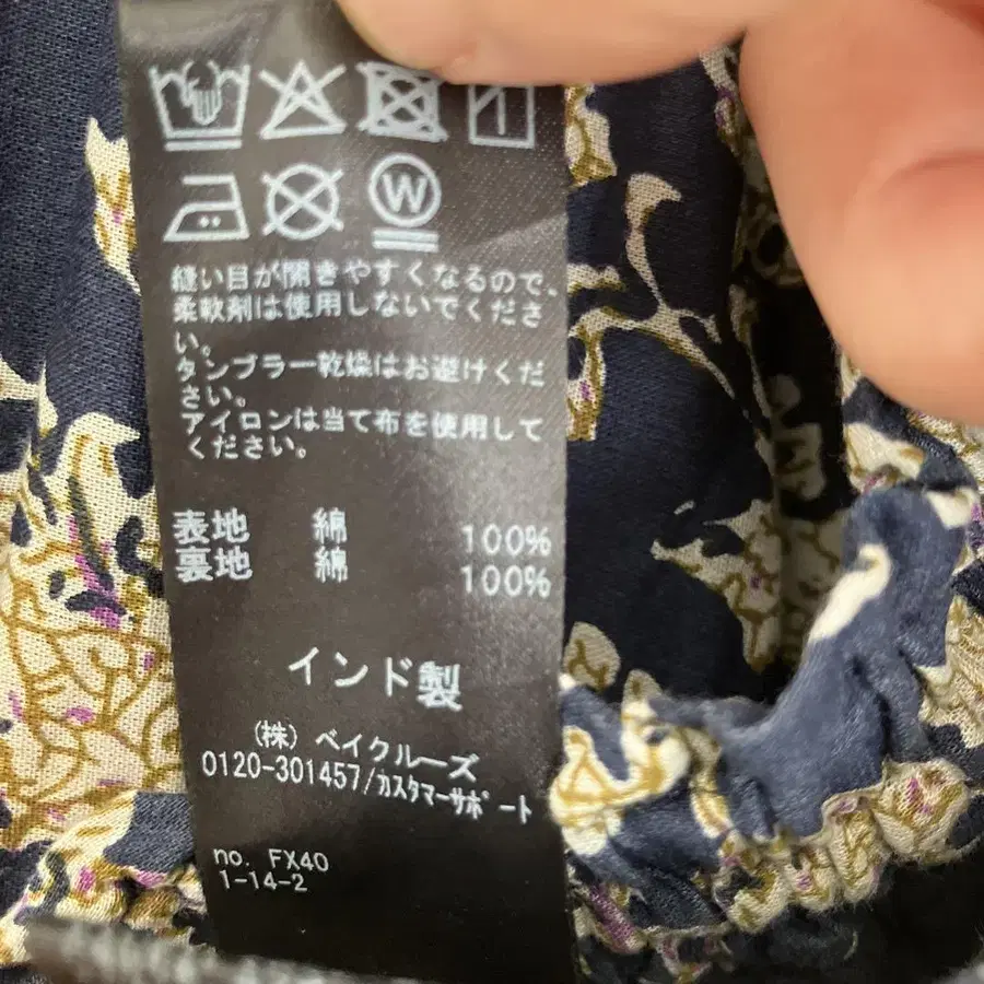 5번째 상품 이미지