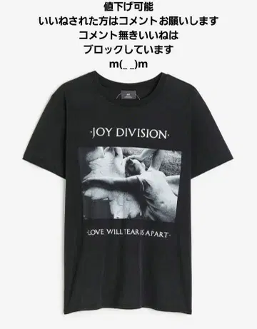 새상품 H&M JOY DIVISION 티셔츠 조이 디비전 디비전