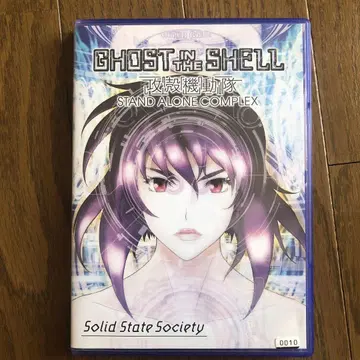 공각기동대 SSS DVD 북미판
