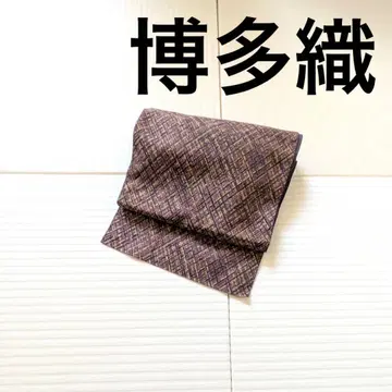 야마토 오비 하카타 오리 브라운 계열 나고야 오비(약 24cm)