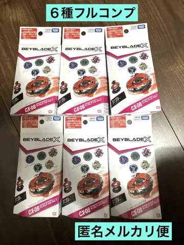 베이블레이드 X CX-08 랜덤 부스터 Vol.7 컴플리트 세트