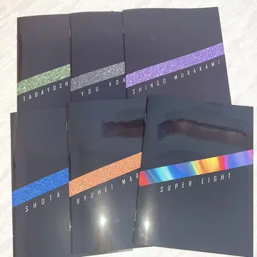SUPER EIGHT 20주년 소책자