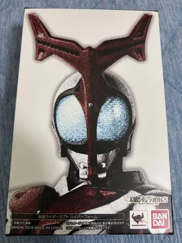 진면목 진골 조각 가면라이더 하이퍼 가부토 S.H.Figuarts