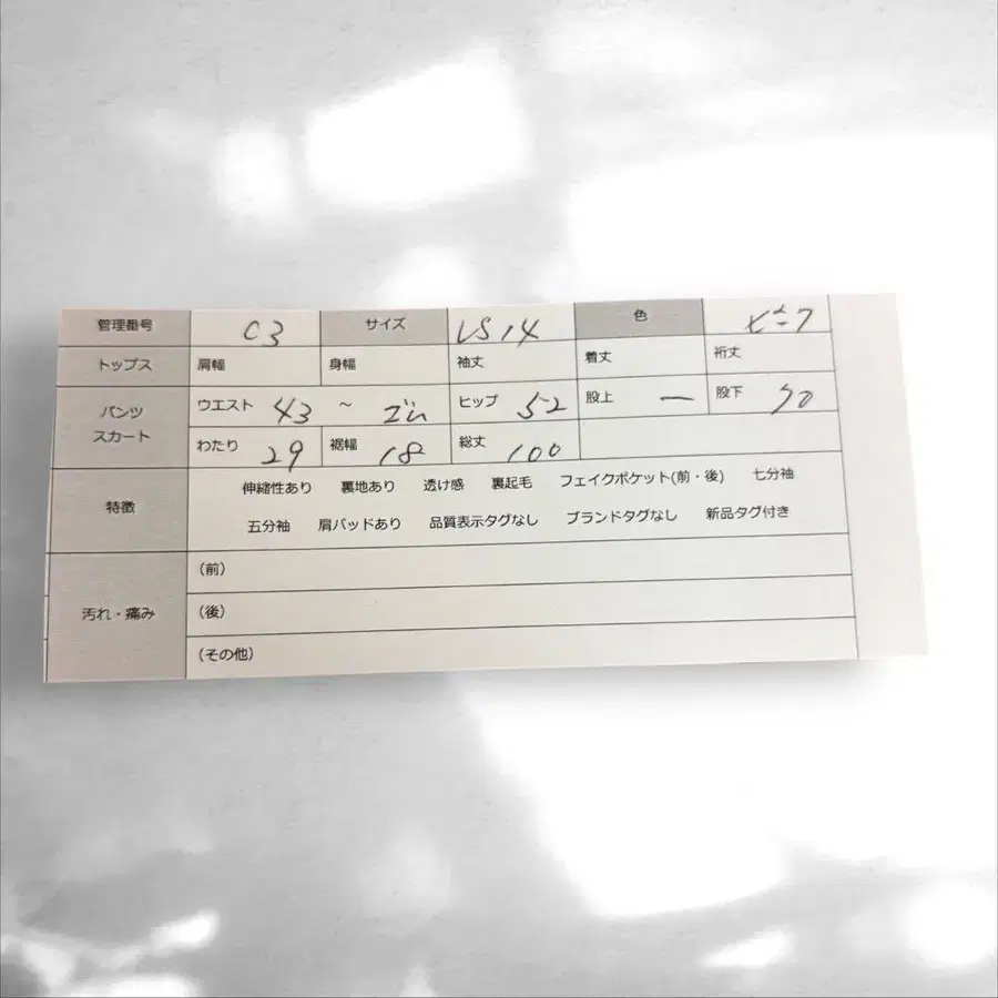 10번째 상품 이미지