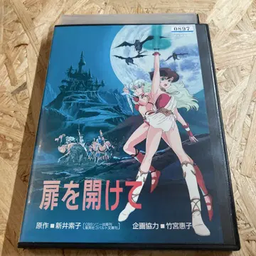 문을 열고 DVD 렌탈을 꺼내다