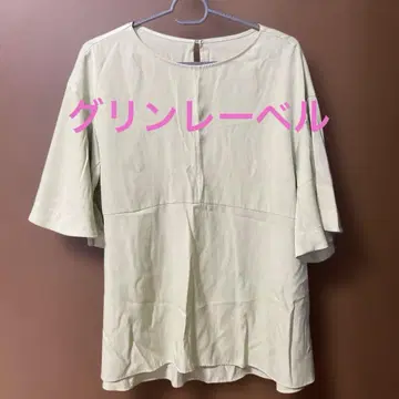그린 라벨 상의