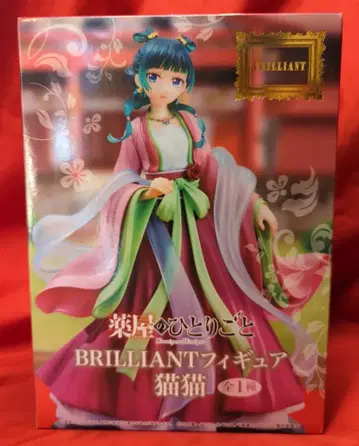 시스템 서비스 BRILLIAN 피규어 고양이 고양이