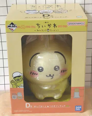 치이카와 (먼작귀) 제일복권 모두 함께 라면 D상 토끼