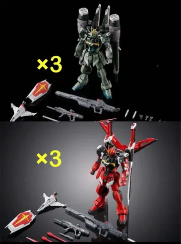 RG 블라스트 임펄스 건담 & 소드 임펄스 건담 SpecII 6개