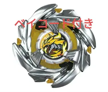 새상품 베이블레이드 X 코발트 드라군 4-55WB BEYBLADEX