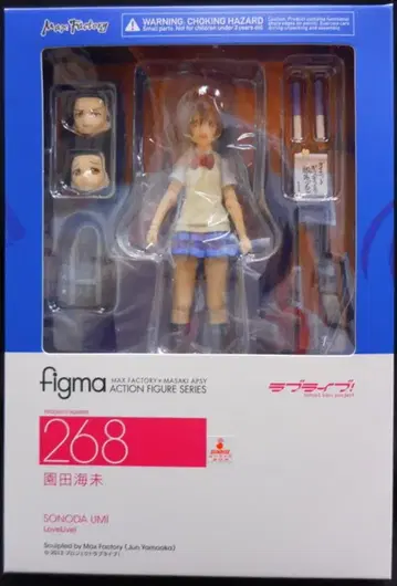 맥스팩토리 figma268 '소노다 우미'