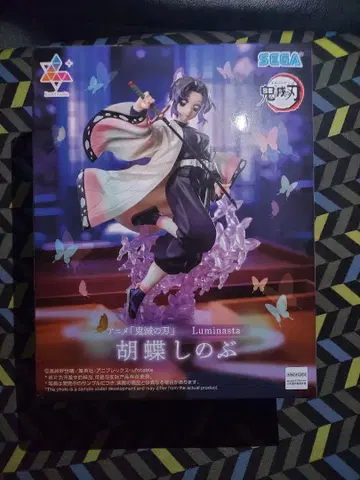 SEGA 귀멸의 칼날 코쵸우 시노부 Luminasta