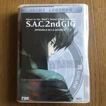 공각기동대 2nd GIG DVD 프랑스어판