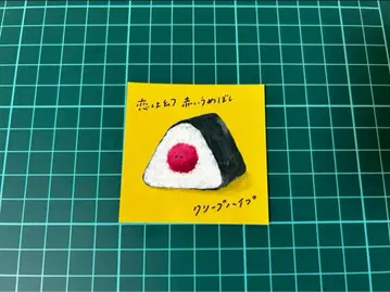 크리프하이프 '파랑 매실' 오리지널 스티커 (빨간 매실 오니기리 ver)