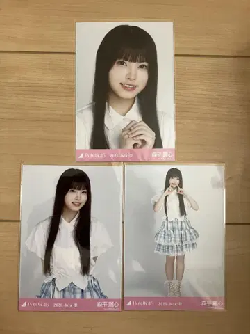 노기자카46 브로마이드 모리히라 레이코 프릴 미니 스커트 컴프