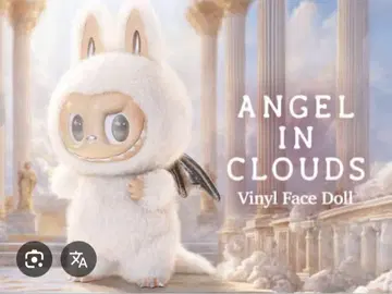 POPMART ANGEL 천사 러브부 봉제 인형
