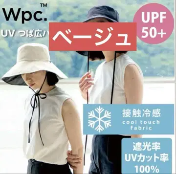 Wpc. UV 차단, 접촉 냉감, 와이드 챙 모자
