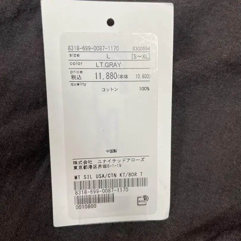 5번째 상품 이미지