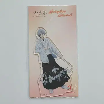 츠루네 아크릴 스탠드 니카도 에이료