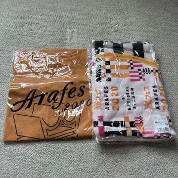 Arafes 2020 티셔츠, 타월 세트