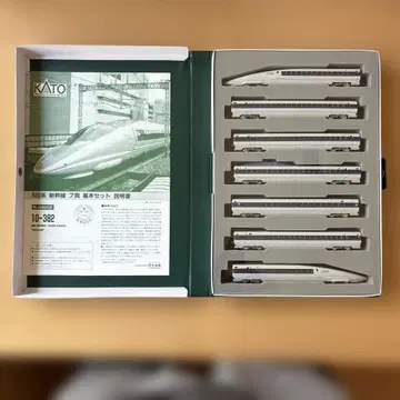 N 게이지 500계 신칸센 7량 기본 세트