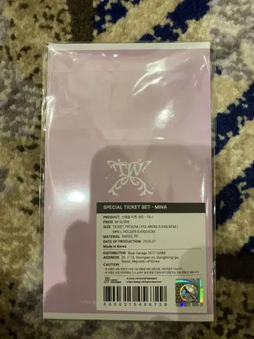 twice this is for 서울 콘서트 티켓 세트 미나