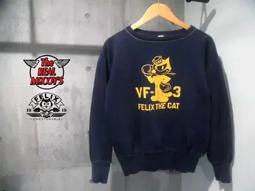구 리얼 맥코이 필릭스 FELIX 스웨트 셔츠 36 트레이닝복