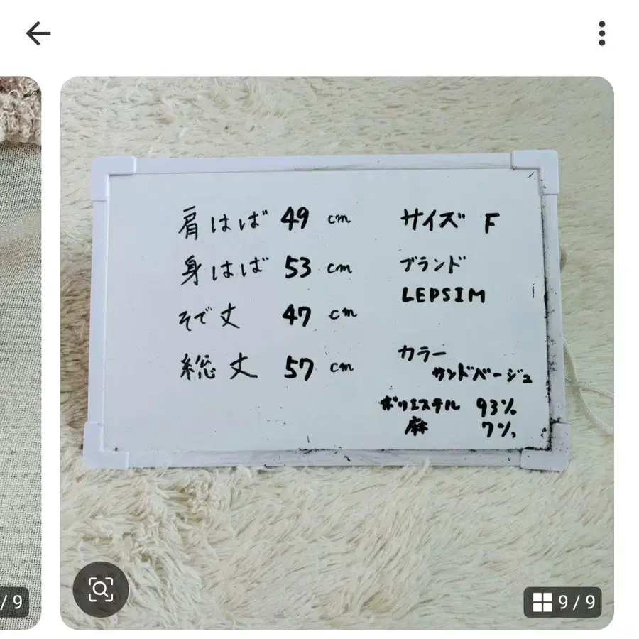 8번째 상품 이미지