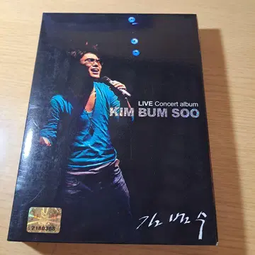 김범수 KIM BUM SOO 라이브 콘서트 앨범