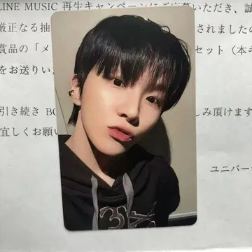 BOYNEXTDOOR LINE MUSIC 당첨 운학 트레이딩 카드