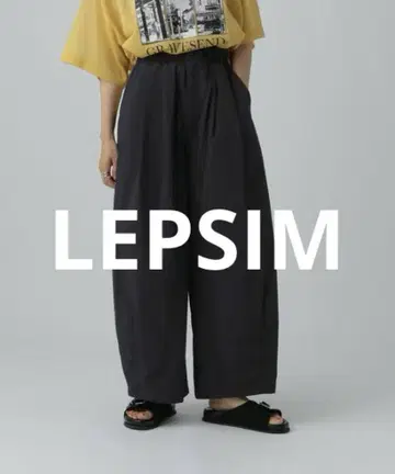 LEPSIM 와이드 코쿤 팬츠